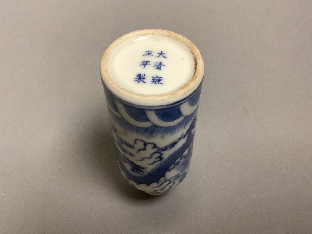 A Chinese underglaze blue and copper red snuff bottle, height 9cm